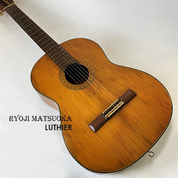 RYOJI MATSUOKA 松岡良治 クラシック ギター LUTHIER 1974 No.30 弦楽器 演奏 趣味 楽器 ヴィンテージ コレクション 名古屋 日本 札幌
