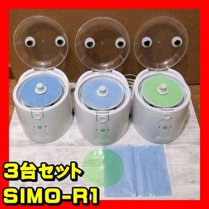 SIMO-R1のYahoo!オークション(旧ヤフオク!)の相場・価格を見る｜Yahoo