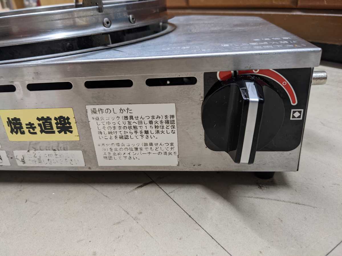 建厨 焼き道楽 KSR-NK 焼物コンロ 業務用 卓上 厨房 コンパクト Kenchu