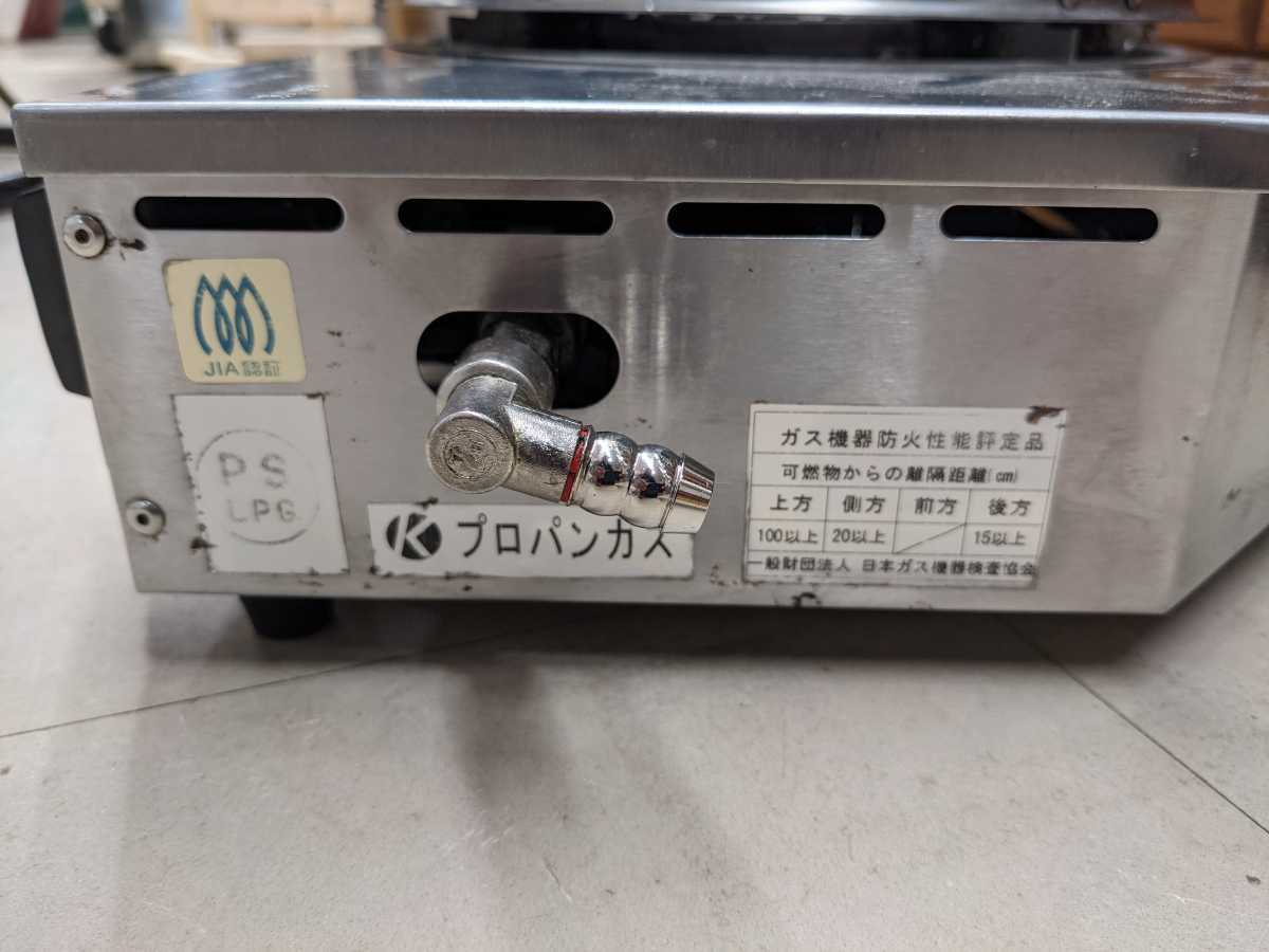 建厨 焼き道楽 KSR-NK 焼物コンロ 業務用 卓上 厨房 コンパクト Kenchu