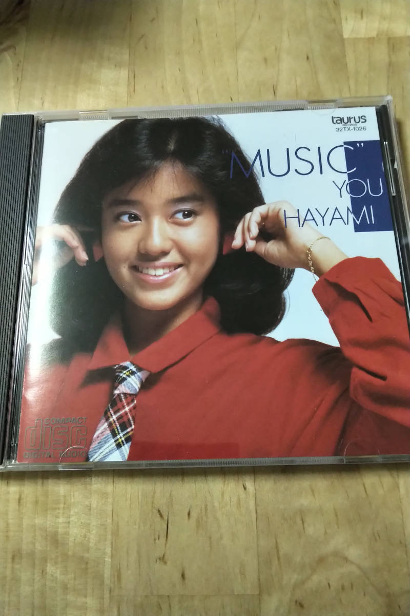 即決 廃盤CD おとぼけビ～バ～ 今夜限りなんて絶対ほんとに言わせない