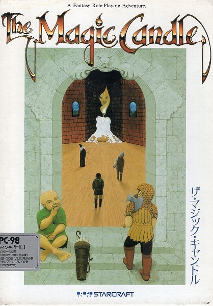 Magic The Candle ザ・マジック・キャンドル - PC9801 ザ・マジック