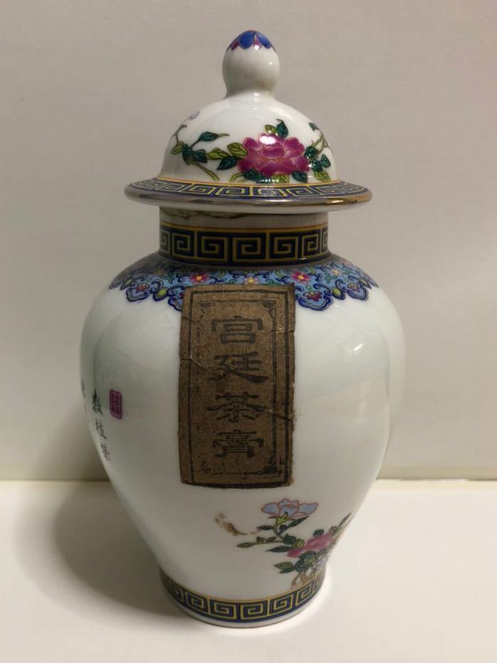 7772 中国陶器 桃花吉祥文碗 蓋碗 茶道具 煎茶碗 煎茶 検:官窯 景徳鎮