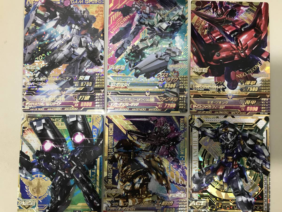 変わり谷 2枚セット 開封後に即スリーブに入れました