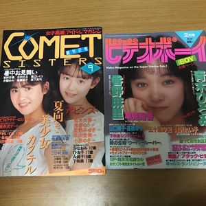 スーパー写真塾(中古6冊) - Yahoo!オークション 2026年最新スーパー写真塾 中古6冊！スーパー写真塾&frasl;投稿写真&frasl;写真ボーイ&frasl;写真探偵団&frasl;セクシー 雑誌買取事例『スーパー写真塾』 ｜三月兎之杜