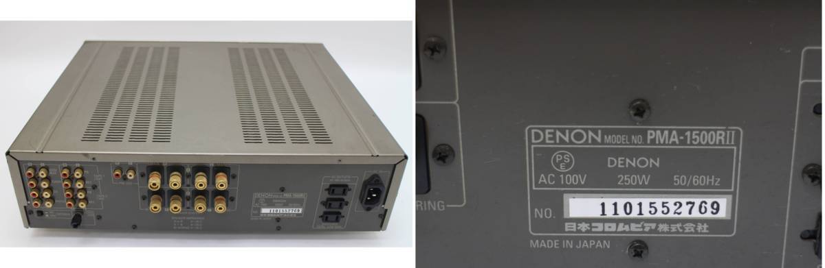 こうぺんちゃん DENON プリメインアンプ PMA-1500Rジャンク こうぺん