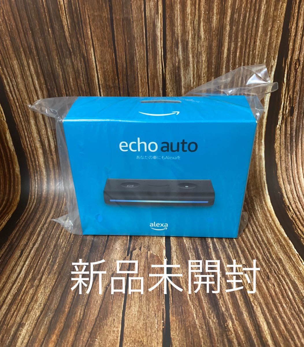 amazon echo auto Alexa対応 車載用Alexa アマゾン エコーオート 車載用/スマートスピーカ アレクサ　新品未開封
