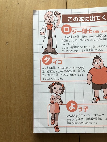 小学生のまんが慣用句辞典 学研 学習漫画 売買されたオークション情報 Yahooの商品情報をアーカイブ公開 オークファン Aucfan Com 小学生のまんが慣用句辞典 学研 学習漫画 売買されたオークション情報 Yahooの商品情報をアーカイブ公開 オークファン Aucfan Com
