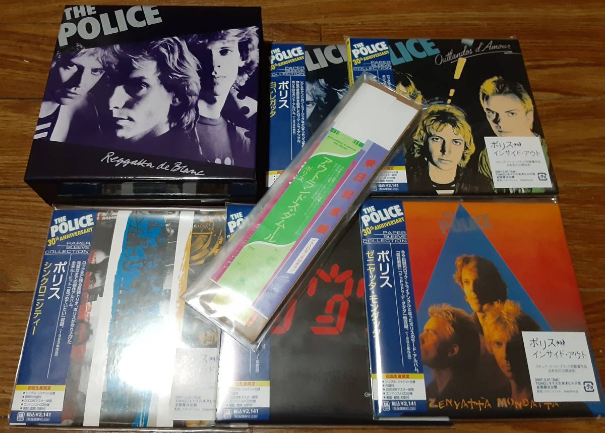 ポリス POLICE The 未開封品 THE 紙ジャケット SHM-CD 5枚セット DU