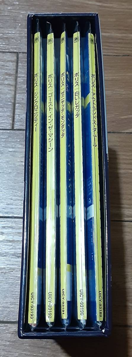 ポリス POLICE The 未開封品 THE 紙ジャケット SHM-CD 5枚セット DU