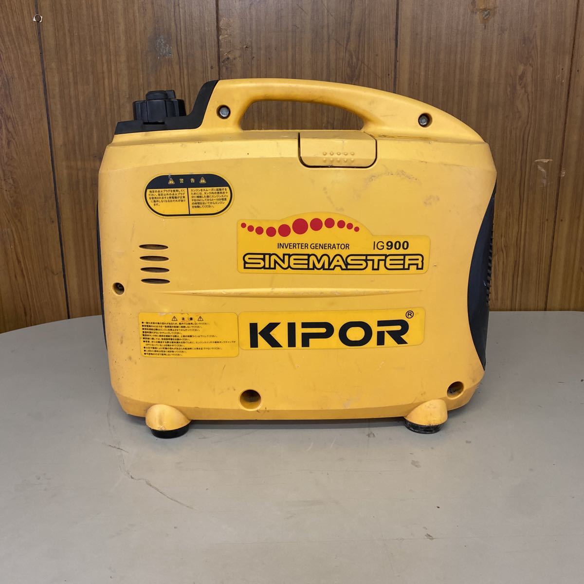 KIPOR IG900 KIPOR IG900 インバーター発電機 【公式通販】