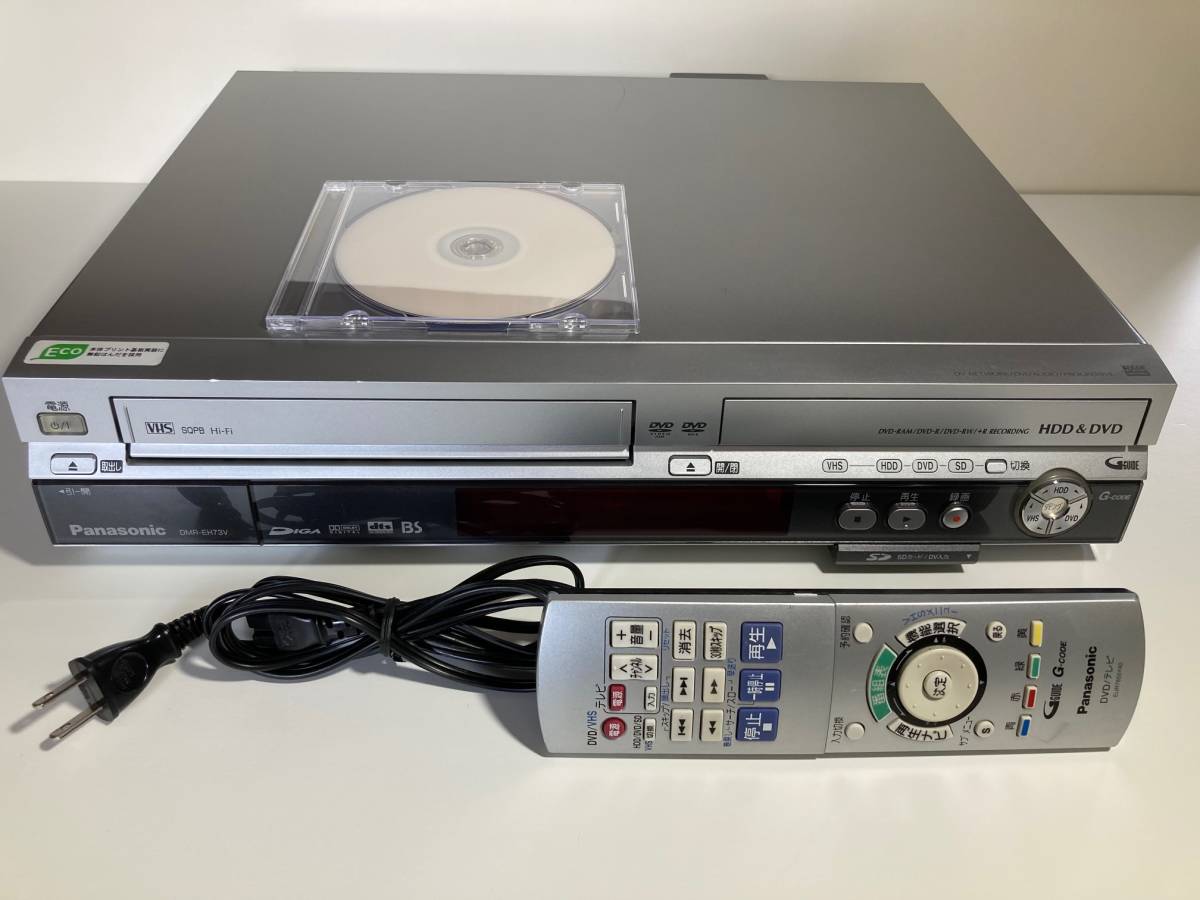 パナソニック Panasonic DVDレコーダー DIGA DMR-XP20V dvd 一体型 PAY 