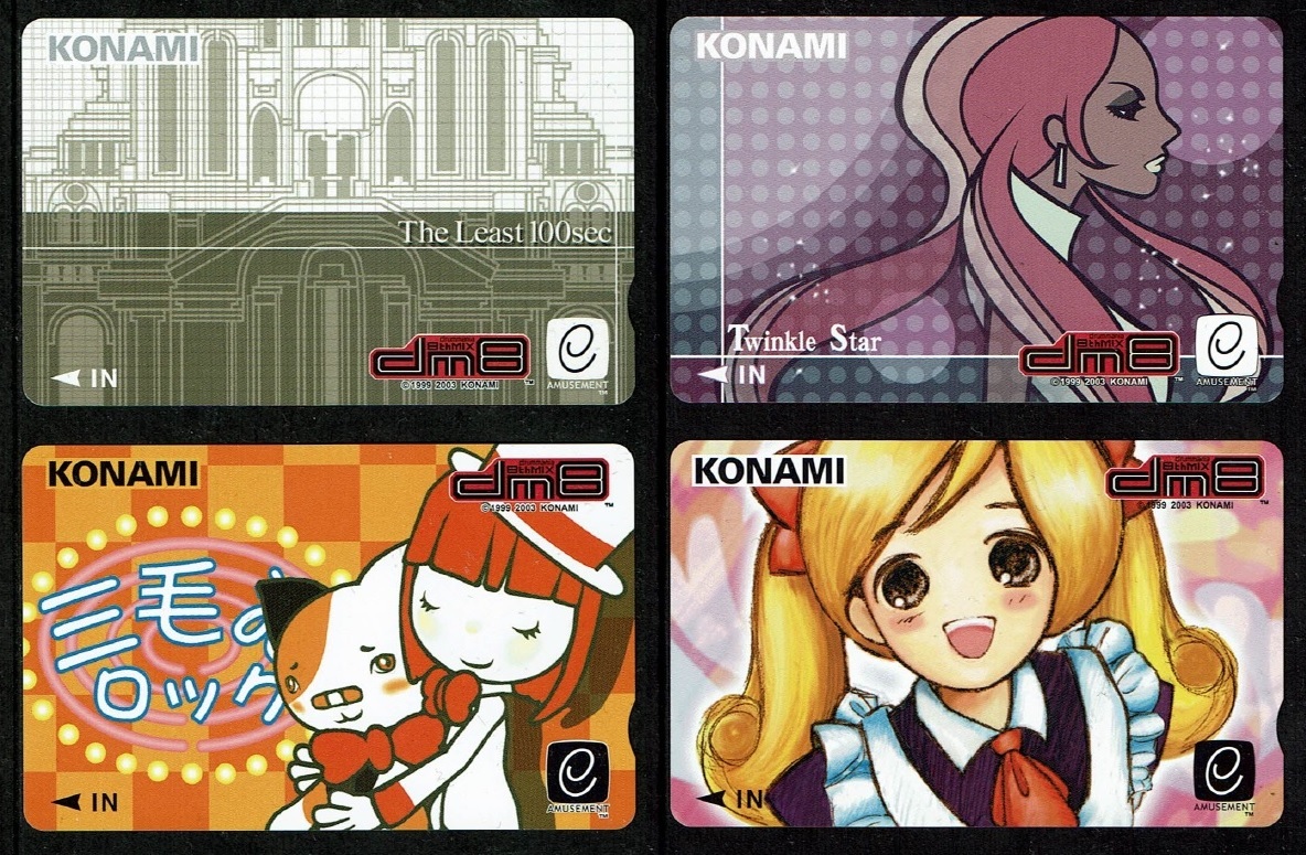 Yahoo!オークション & GUITARFREAKS リーフレット⁄6 drummania