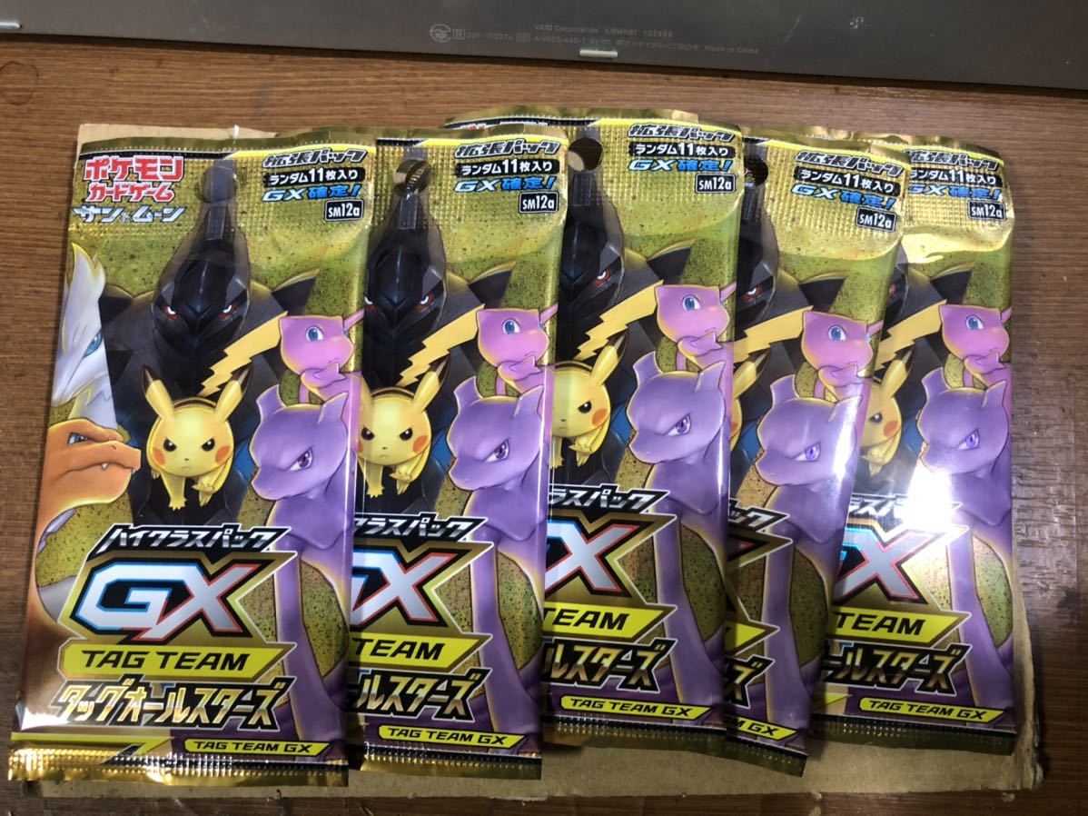 タッグオールスターズ 未開封パック ケース付き タッグオールスターズ