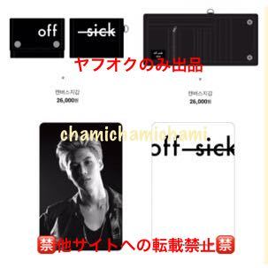 SHINee TAEMIN テミン 1ST ソウルコンサート off-sick CANVAS WALLET