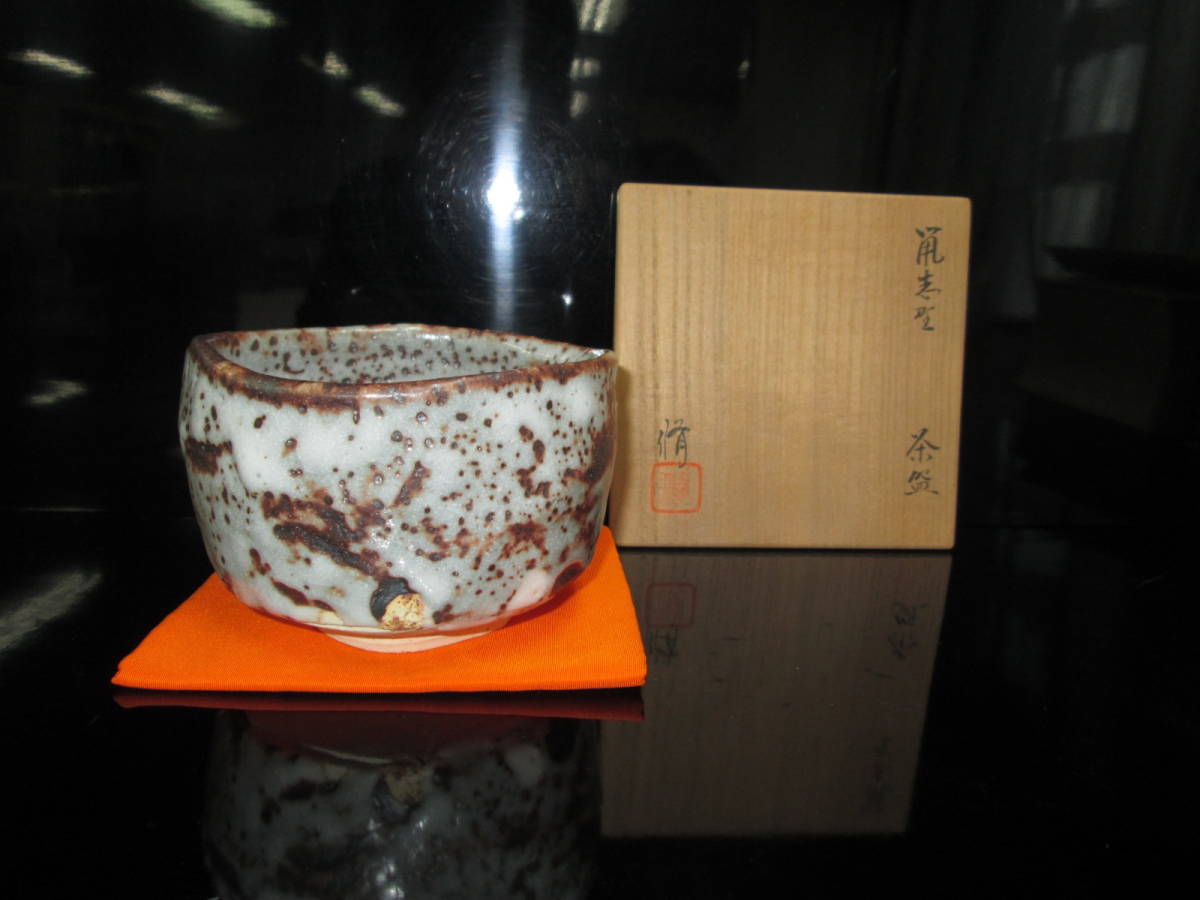 西岡小十 【秀逸作】絵唐津 茶碗 共箱 共布 栞付き 保証品 絵唐津筒茶碗 西岡小十（作） 共箱 | 古美術ささき