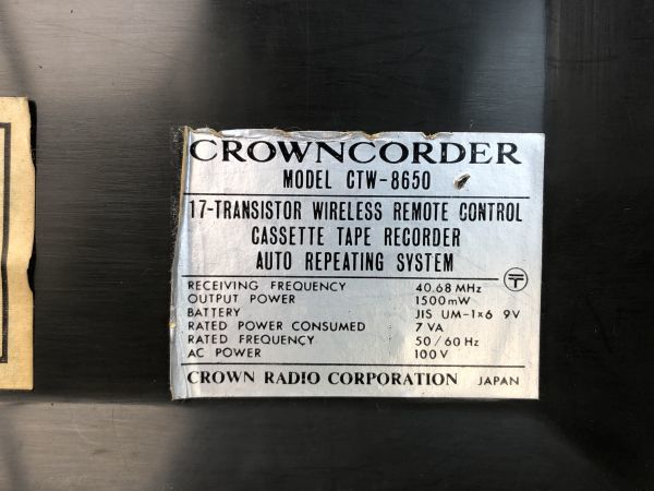 Yahoo!オークション - アタッシュケース型 CROWN 「アタッシュケース