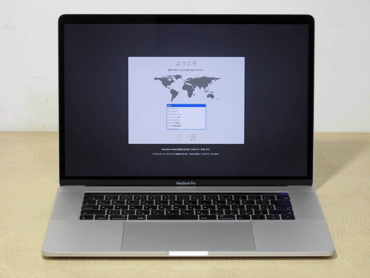 Apple MacBook Pro 15-inch，2018 シルバー Core i7 2.6GHz/16GB