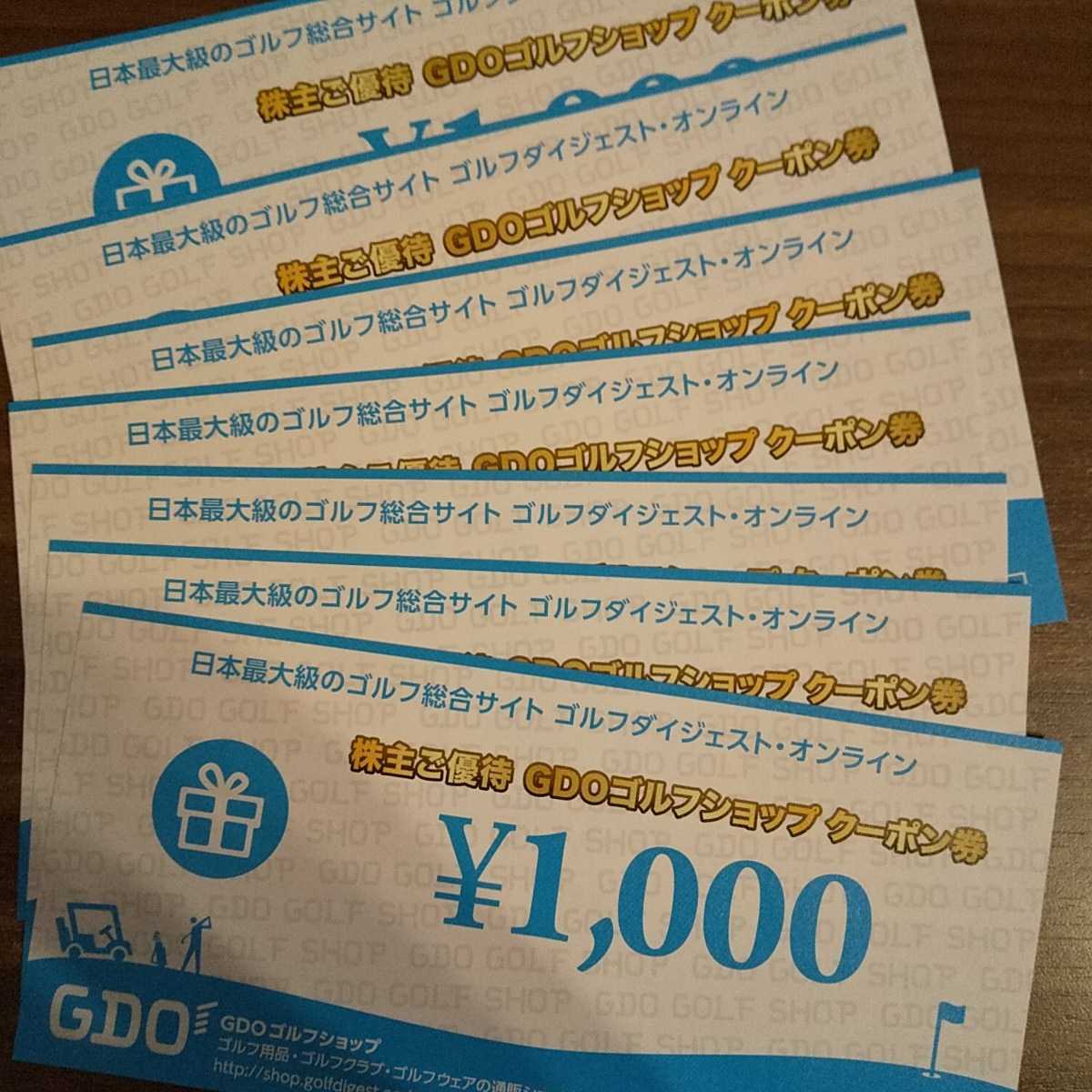 GDO ゴルフダイジェスト オンライン 株主優待 ゴルフ場予約 クーポン券7000円分　送料無料