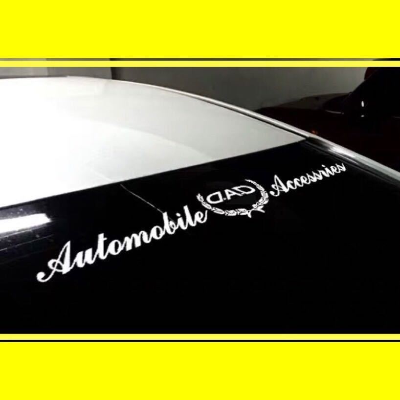 Dad ステッカー ギャルソン ロング90cm Vip 車 アルファード レクサス アリスト ロゴステッカー ベルファイア メルセデス Bmw ステッカー デカール 売買されたオークション情報 Yahooの商品情報をアーカイブ公開 オークファン Aucfan Com Dad ステッカー ギャルソン ロング90cm Vip 車 アルファード レクサス アリスト ロゴステッカー ベルファイア メルセデス Bmw ステッカー デカール 売買されたオークション情報 Yahooの商品情報をアーカイブ公開 オークファン Aucfan Com