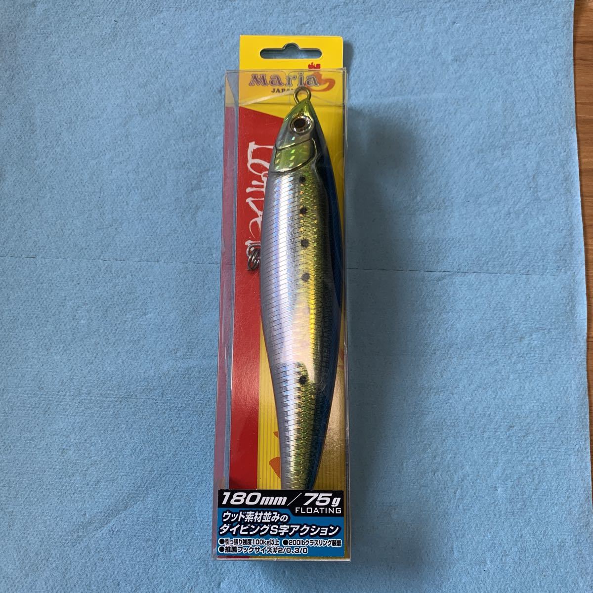 マリア レガート190 ローデッド180f 【公式通販】