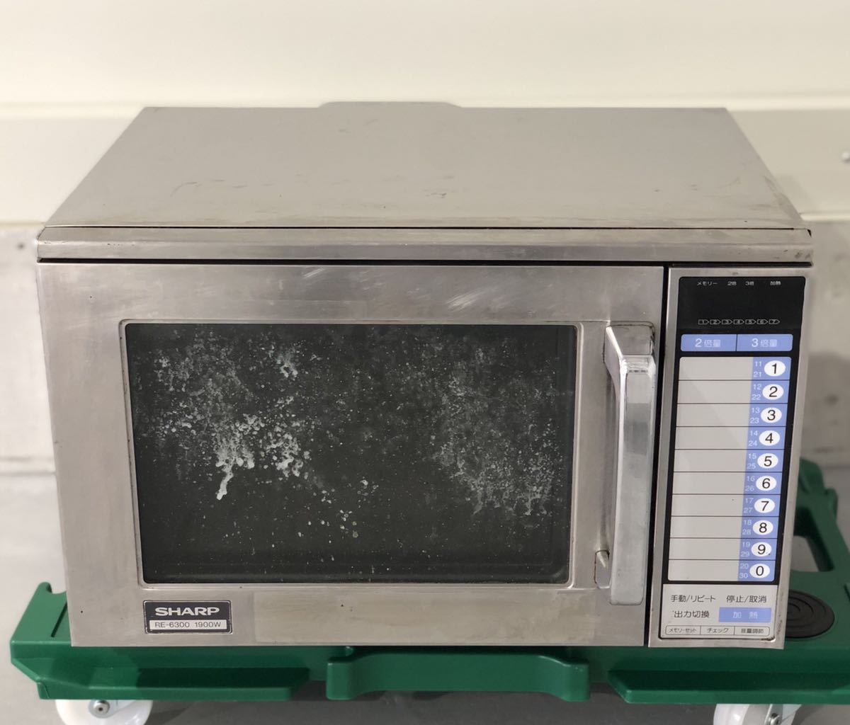 業務用電子レンジ シャープ 単相200V SHARP RE-7600P シャープ業務用