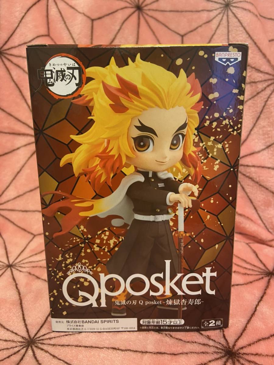 クーポン対象外 中古フィギュア 煉獄杏寿郎 ノーマル 鬼滅の刃 Q Posket 煉獄杏寿郎 shirvadstores Com