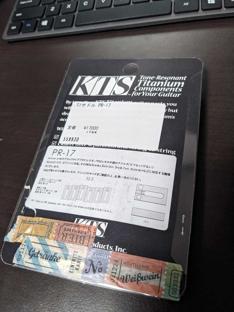 KTS PR-17 チタンサドル 10.5mm ブロックタイプ | ATLANTISHOTEL.COM
