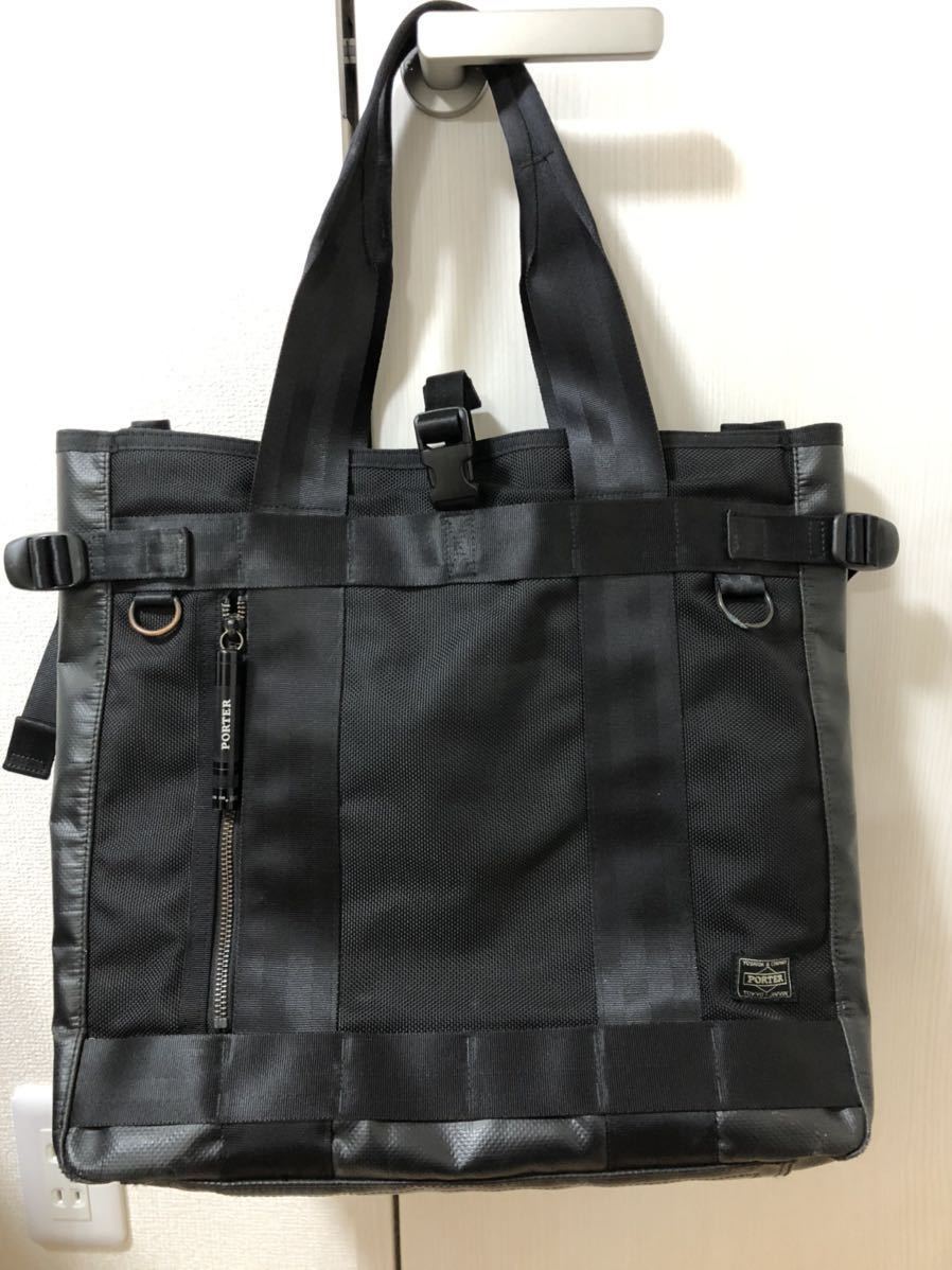 ポーター Heat ヒート トート ショルダー 吉田カバン PORTER トート