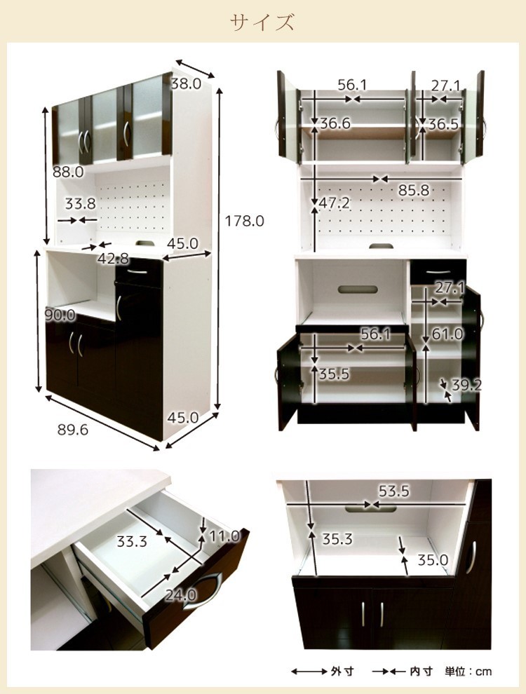 1円スタート☆【訳アリ】鏡面食器棚レンジボード90 ブラウン (kc517)_2