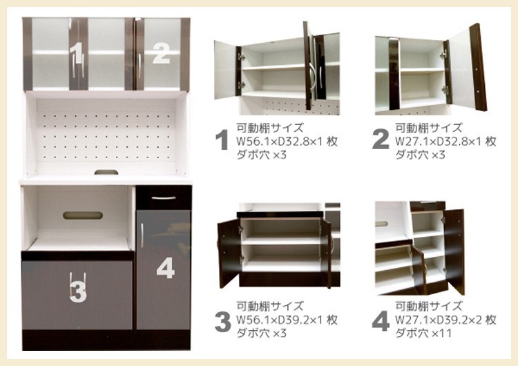 1円スタート☆【訳アリ】鏡面食器棚レンジボード90 ブラウン (kc517)_3