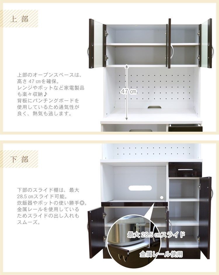 1円スタート☆【訳アリ】鏡面食器棚レンジボード90 ブラウン (kc517)_4