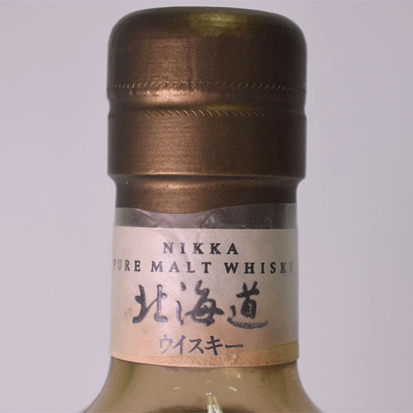 ニッカ 北海道12年 長期熟成モルト原酒 古酒 未開栓 箱なし ニッカ