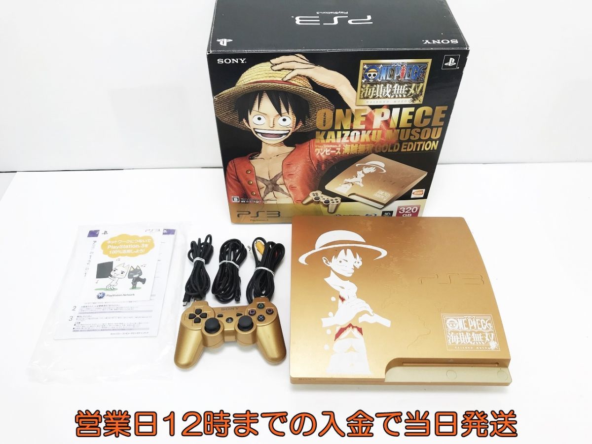 1円】PS3 (320GB) ワンピース 海賊無双 GOLD EDITION (CEJH-10021 