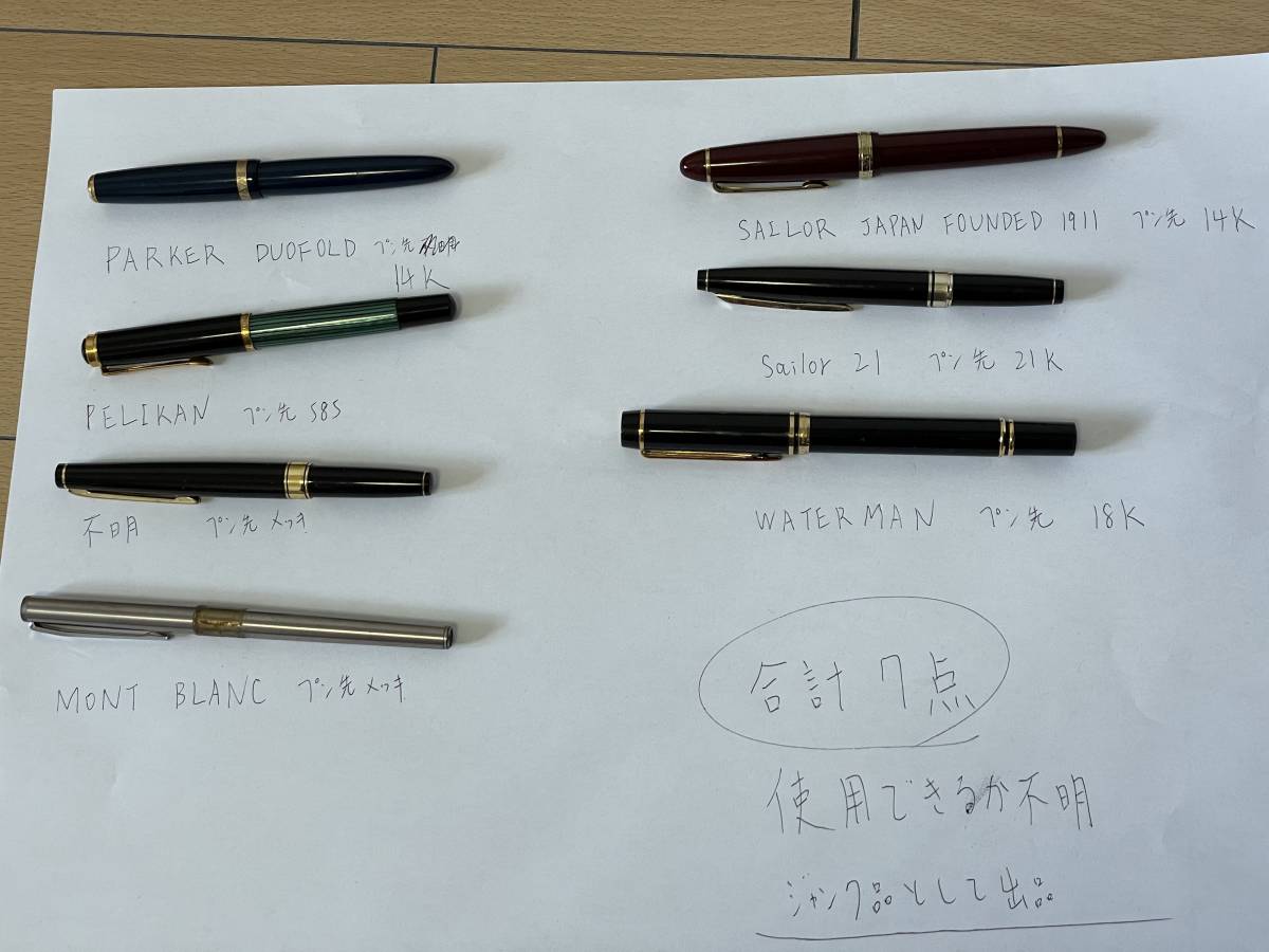 Pen Fountain Sailor 3-C140Y⁄1⁄60P 筆記未確認ジャンク出品 SAILOR