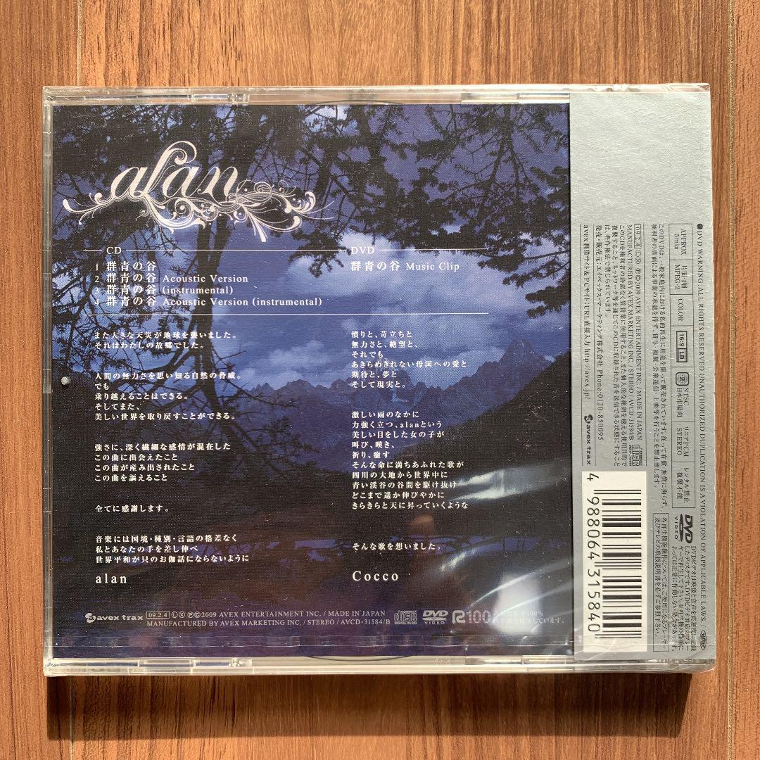 ☆未再生☆ASTRO アストロ　All Light チョナヘ 韓国 ASTRO アストロ All Light（White ver.）CD未再生 チョナヘ K-POP