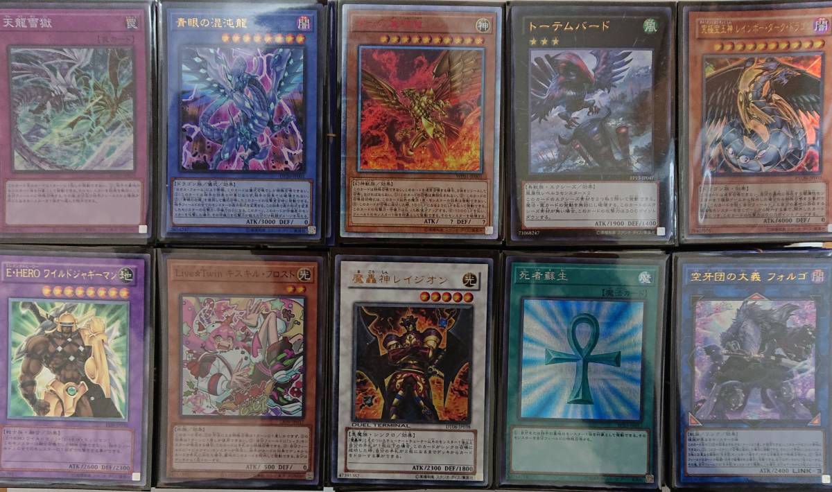 遊戯王 SR以上 1000枚 まとめ売り スーパー以上 ゴールド系除く 名通り