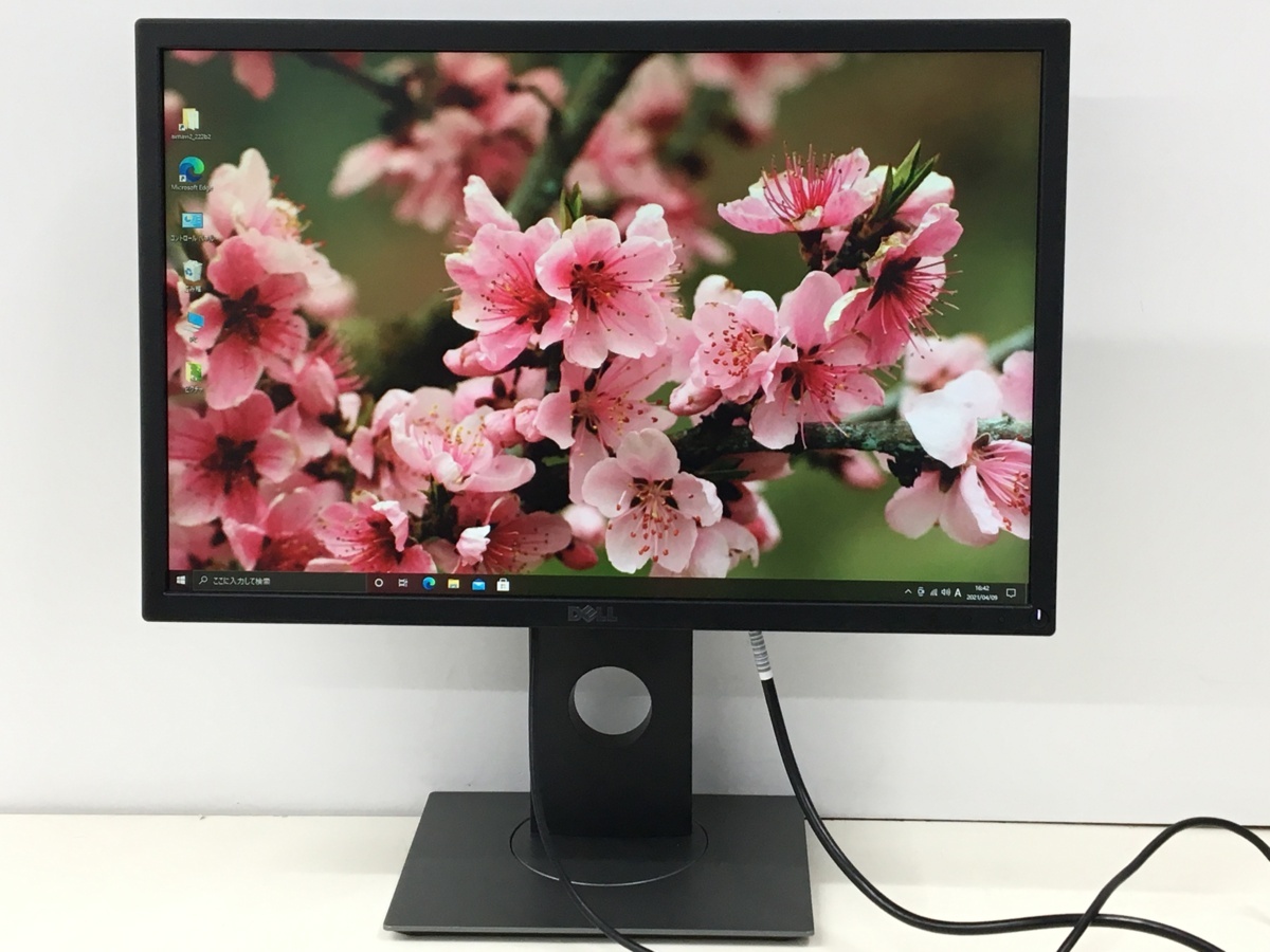 P2217 Dell : LCD モニター 22インチワイドスクリーンIPS 22インチ 