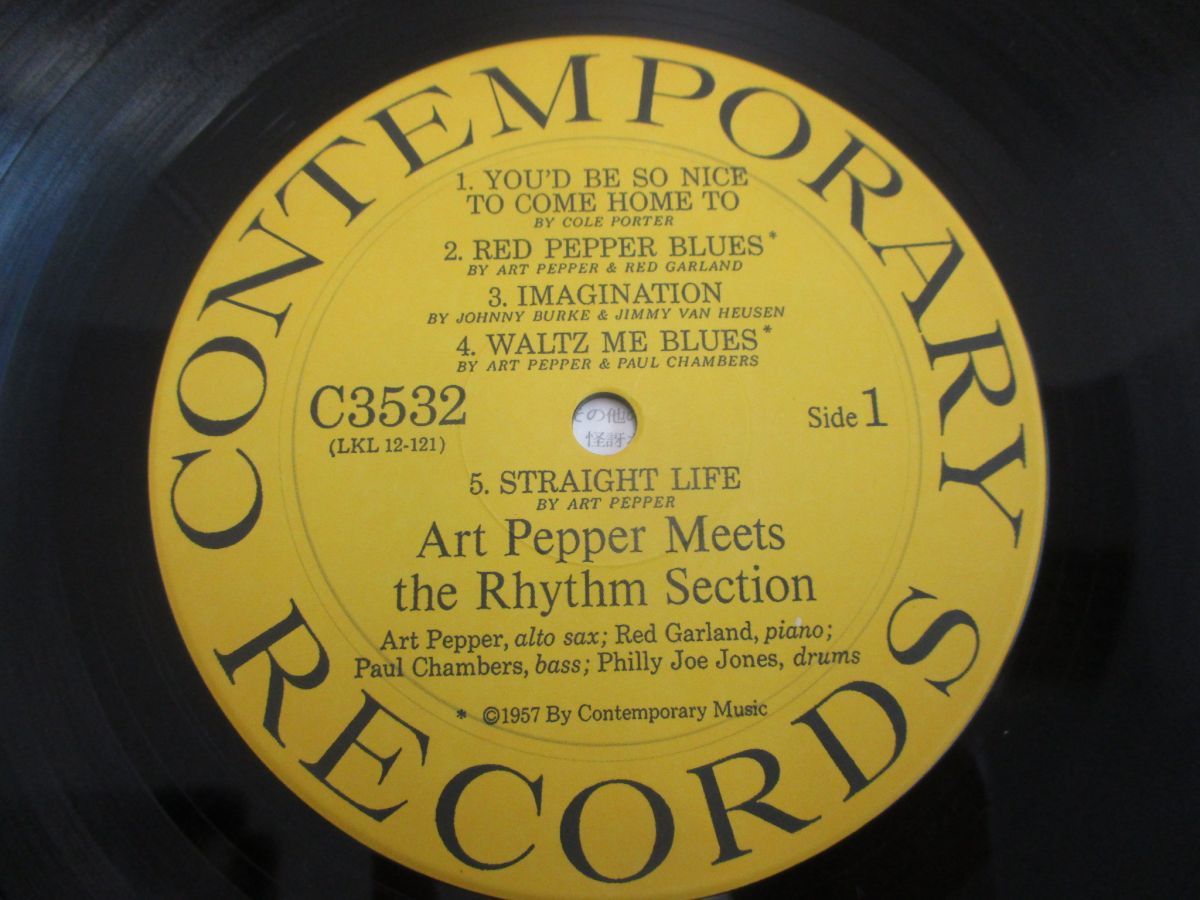 Pepper The Rhythm Meets 円盤新世紀！Art Section（Contemporary日本