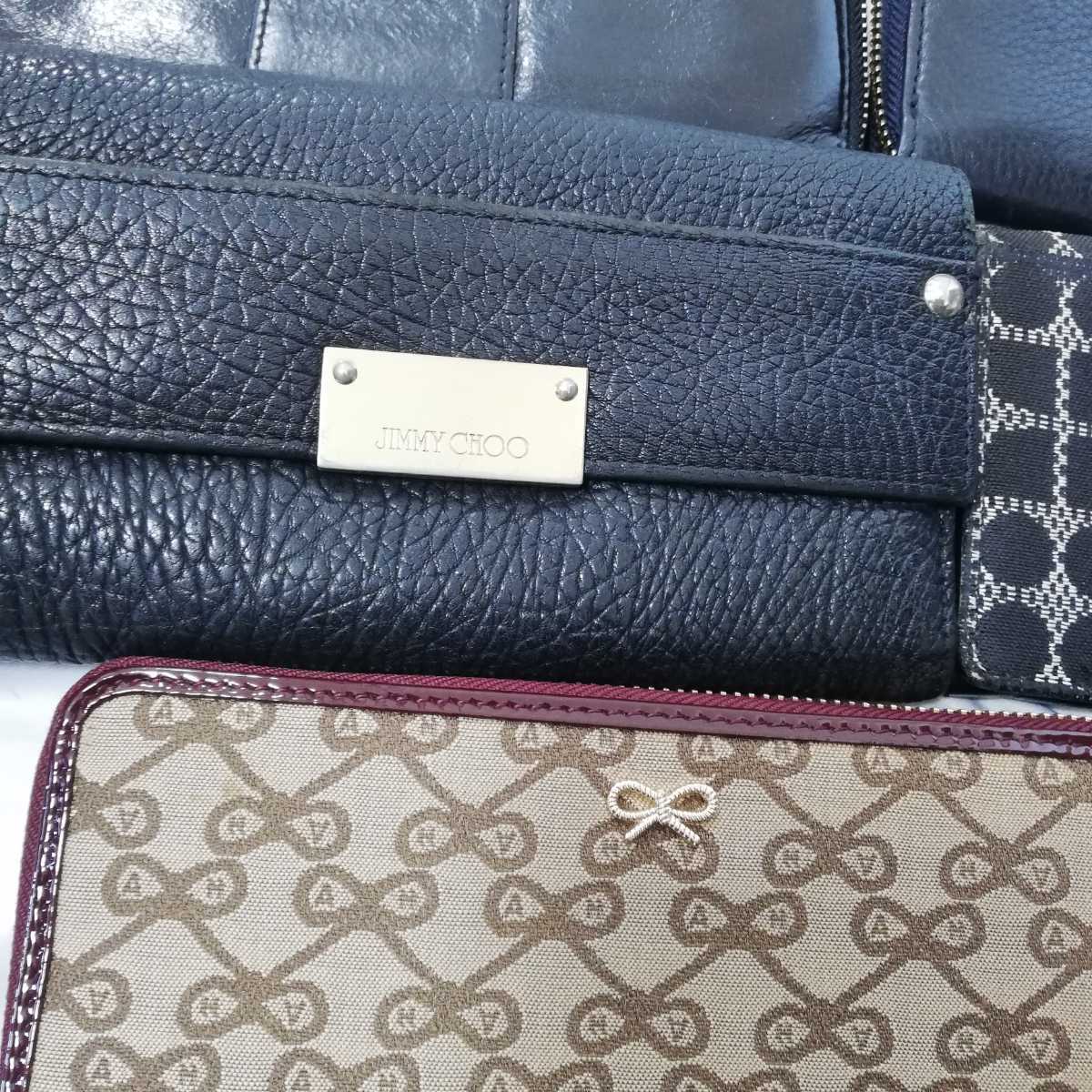 ①1円スタート 大量 ブランド財布 小物 まとめ売り GUCCI FENDI JIMMY 