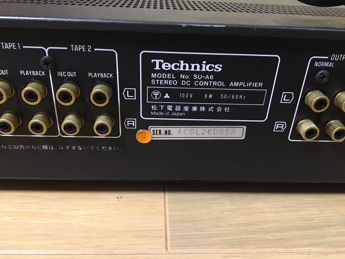 ★現状品★ テクニクス プリアンプ コントロールアンプ SU-A6 Technics テクニクス SU-A6 ステレオコントロール アンプ