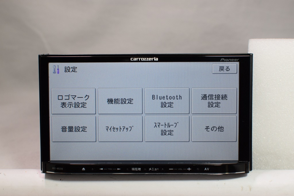 カロッツェリアSDナビ◇AVIC-MRZ99◇フルセグTV◇DVD再生◇Bluetooth