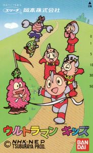□未開封新品 ウルトラマンキッズ ミツケテキッド ポピー□