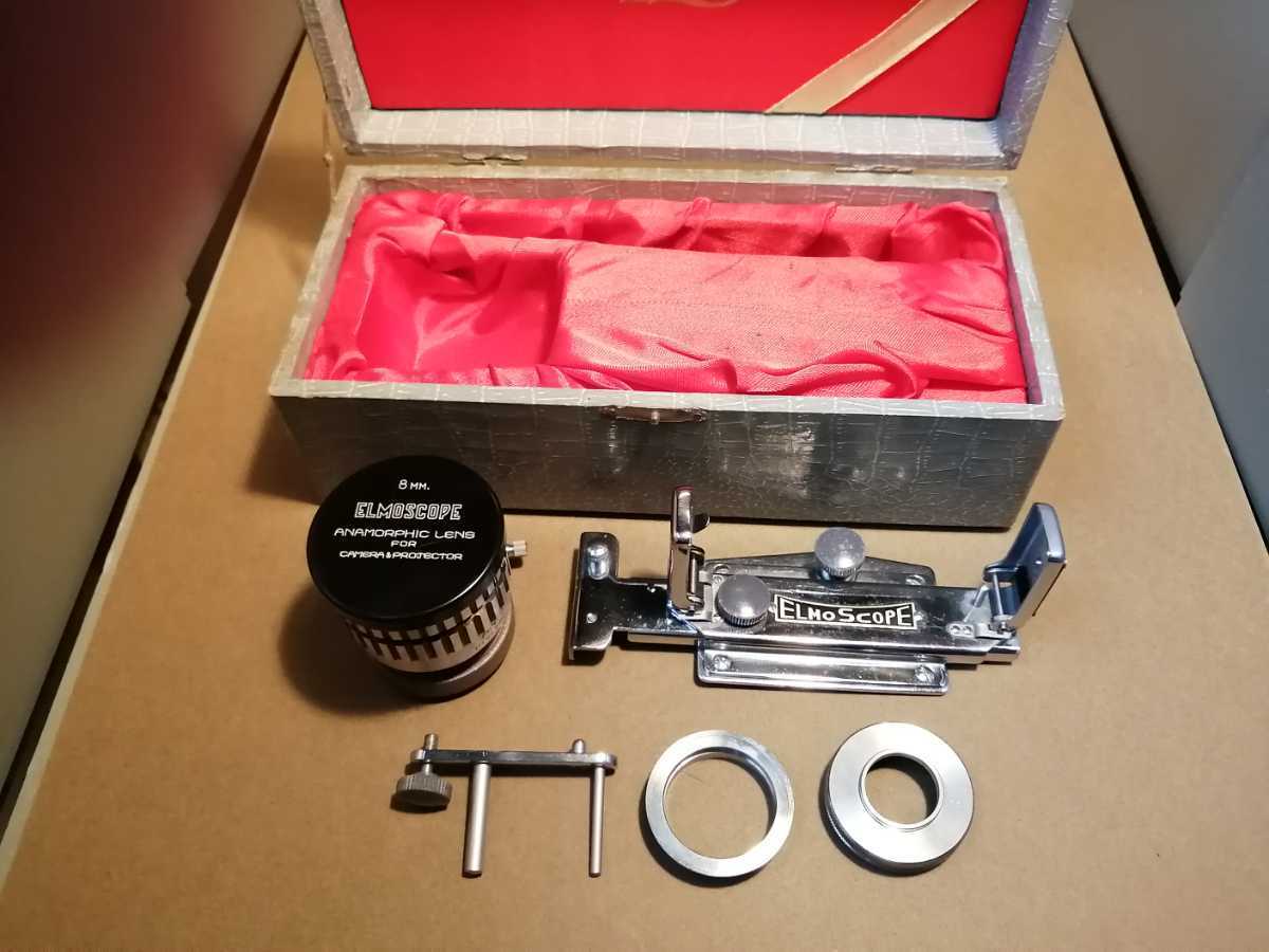 Anamorphic Lens 8mm - + ELMOSCOPE for Camera & Projector Ratio