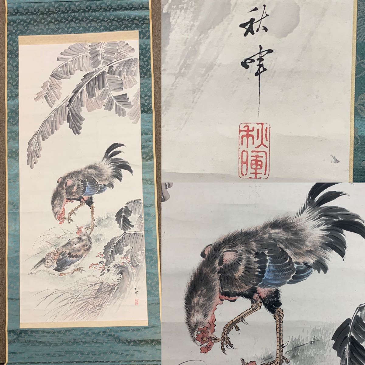 模写】【1円開始】【伝来】ky7532〈王欽古〉山水図 小田海僊師事 南