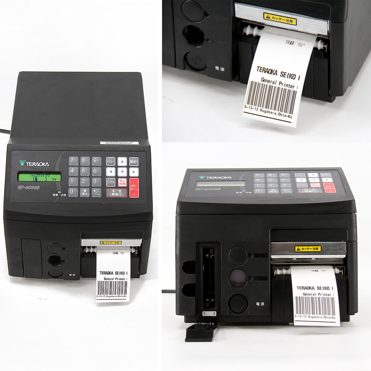 TERAOKA ラベルプリンタ LAN たのん GP-4100SII