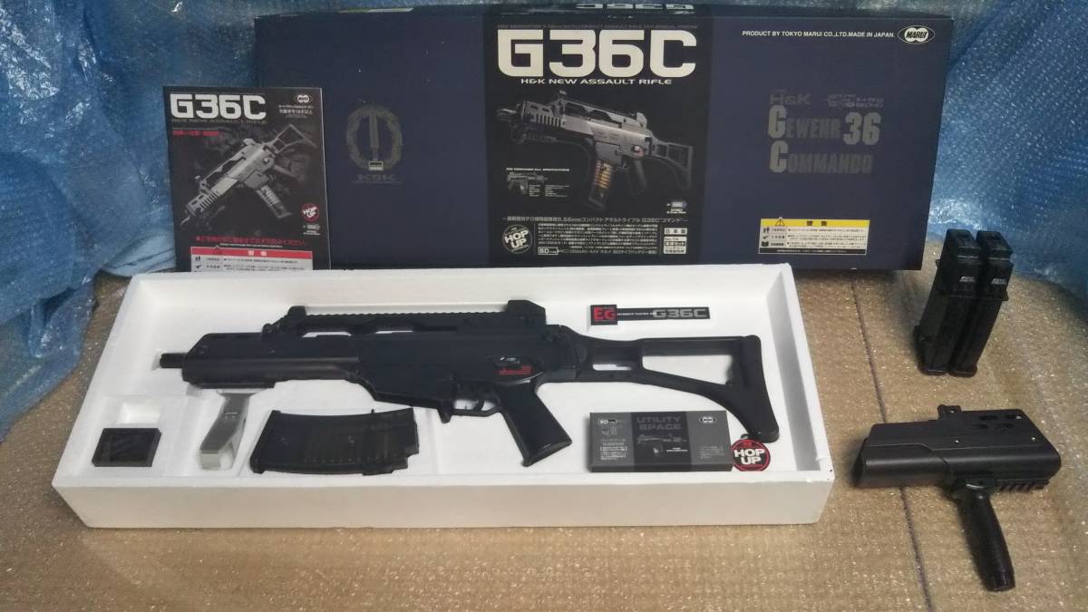 東京マルイ　スタンダード電動ガン　G36C 470連射マガジン×2 