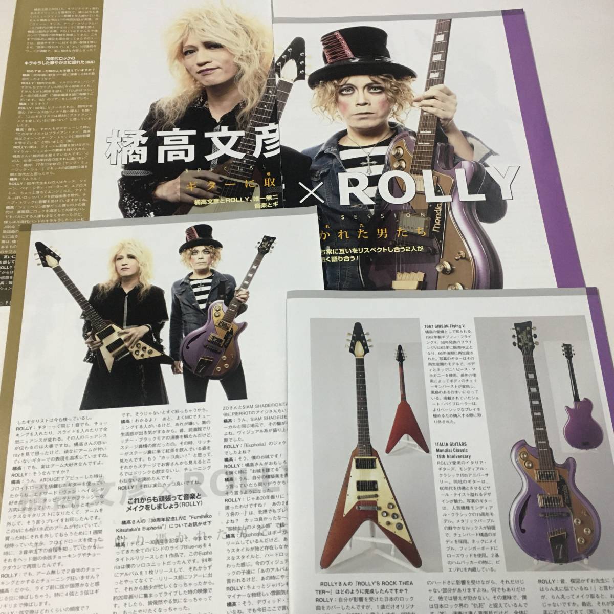すかんち BEST バンドスコア ROLLY ローリー寺西 380☆切り抜き記事スコア2曲 ローリー寺西 すかんち ギター