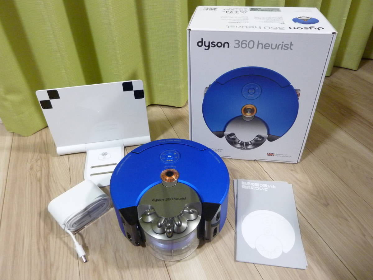 0 ダイソン heurist Dyson ロボット掃除機 dyson Heurist Robot PAY