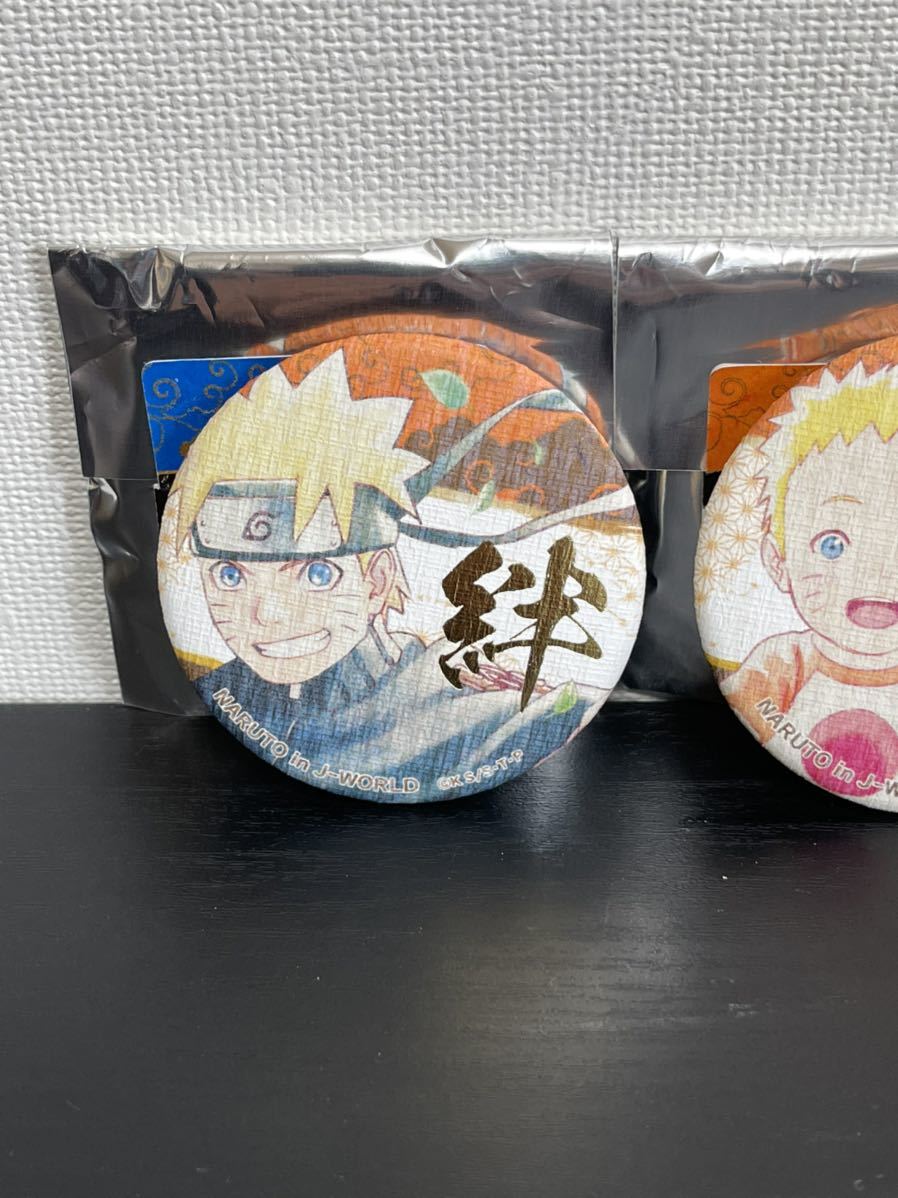NARUTO うずまきナルト 和紙缶バッジ セット J-WORLD y 【公式通販】